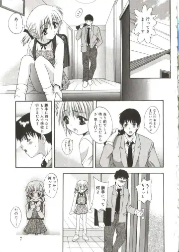 Hinakan 3 Fhentai.net - Page 7