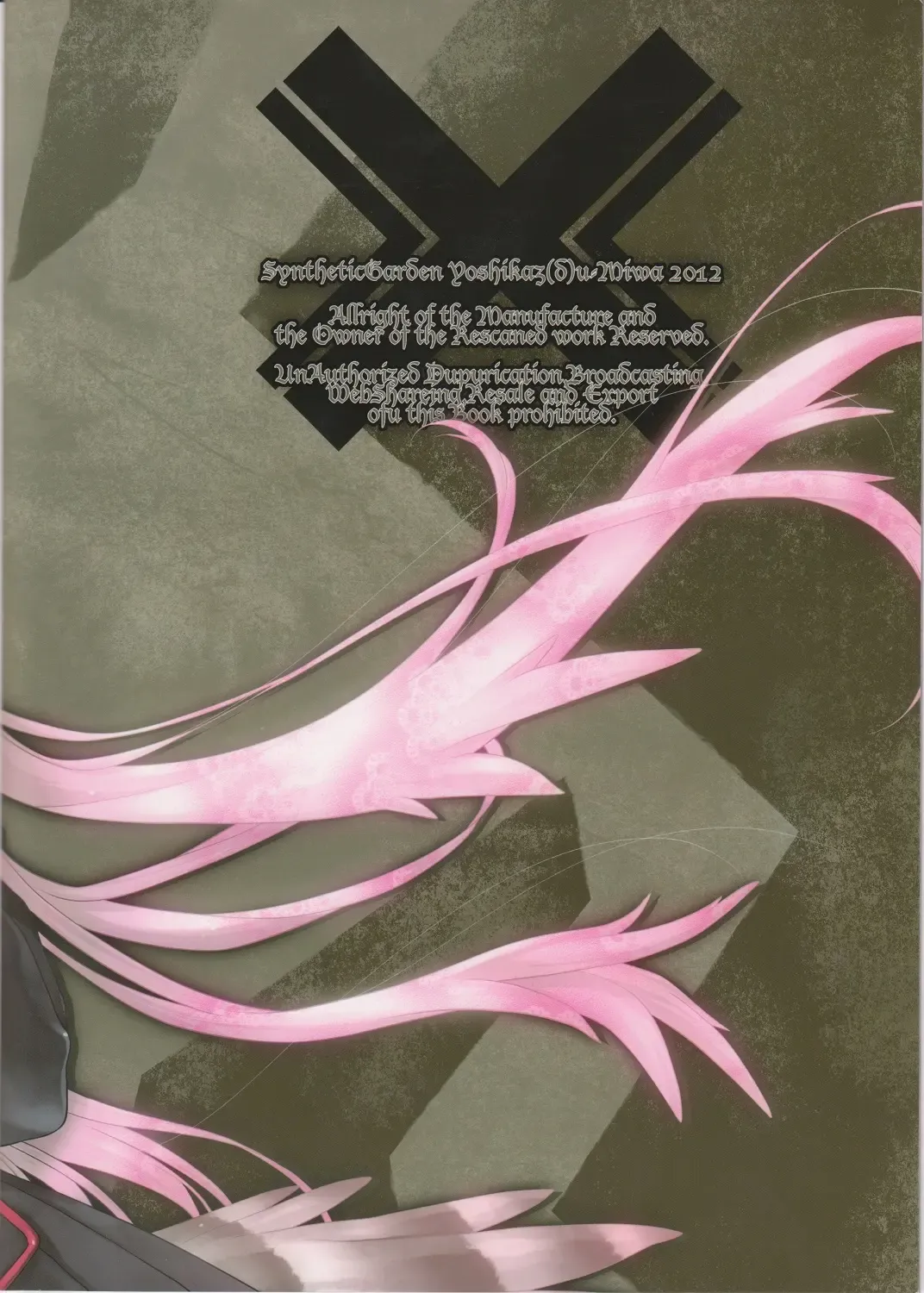 [Miwa Yoshikazu] Night Ops Fhentai - Page 29