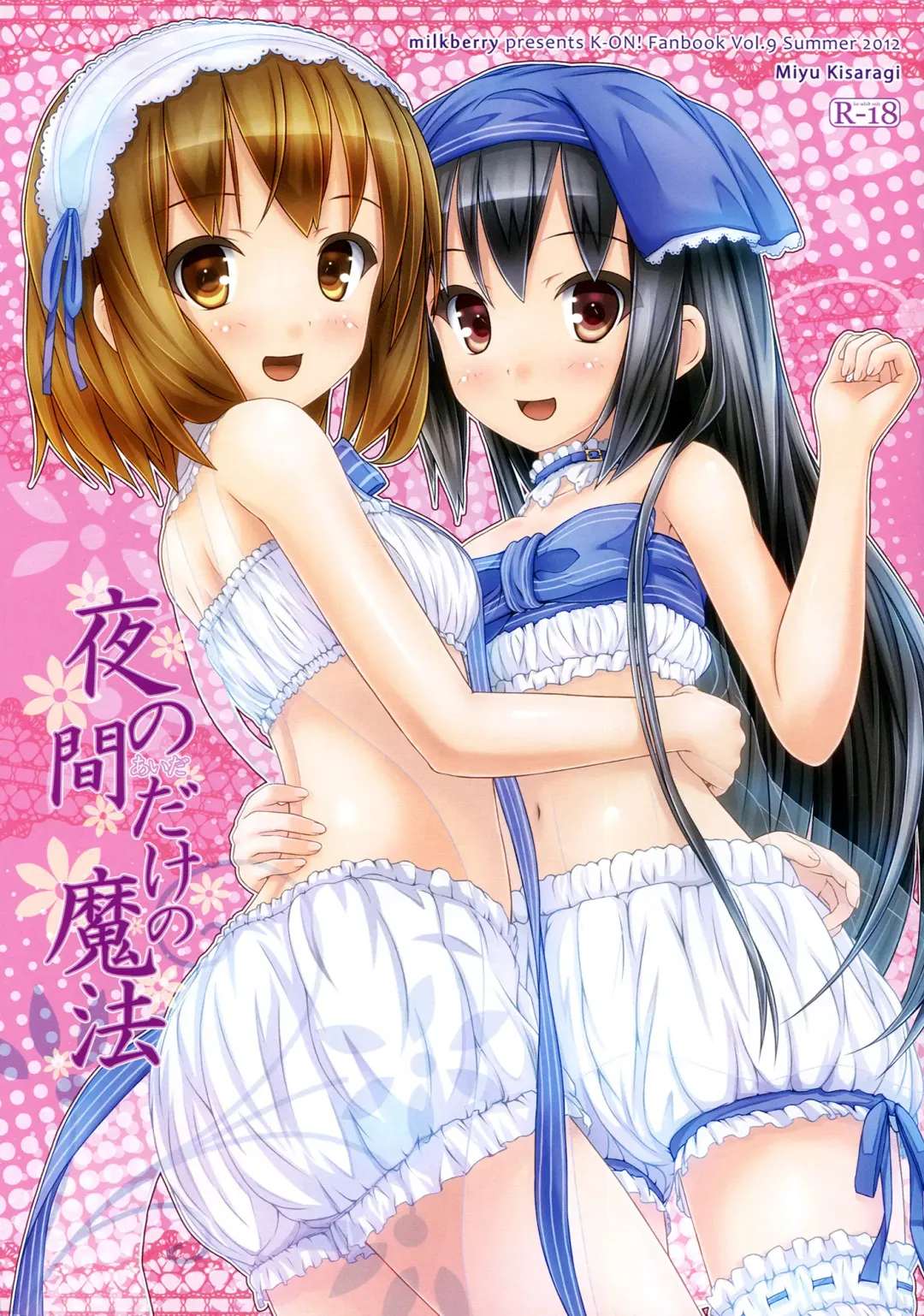 [Kisaragi Miyu] Yoru no Aida Dake no Mahou | Magic for Nighttime Only Fhentai - Page 1