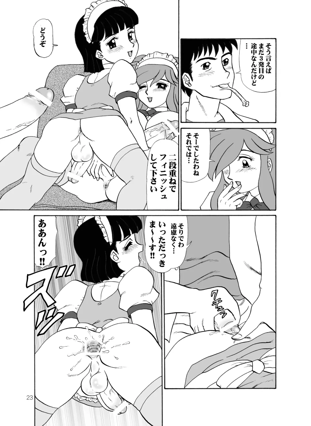 [Makita Aoi - Uno Makoto] Tea-Time Venus Millennium Fhentai - Page 22