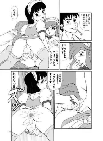 [Makita Aoi - Uno Makoto] Tea-Time Venus Millennium Fhentai - Page 22