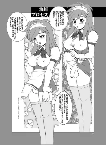 [Makita Aoi - Uno Makoto] Tea-Time Venus Millennium Fhentai - Page 29