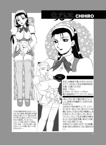 [Makita Aoi - Uno Makoto] Tea-Time Venus Millennium Fhentai - Page 33