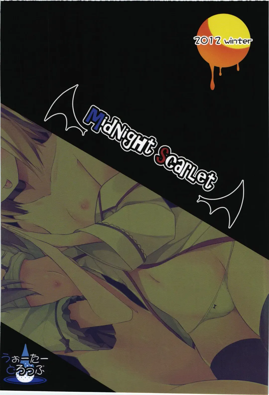 [Ma-sa] Midnight Scarlet Fhentai - Page 3