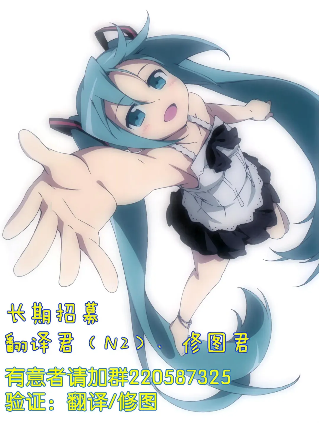 [Ma-sa] Midnight Scarlet Fhentai - Page 36