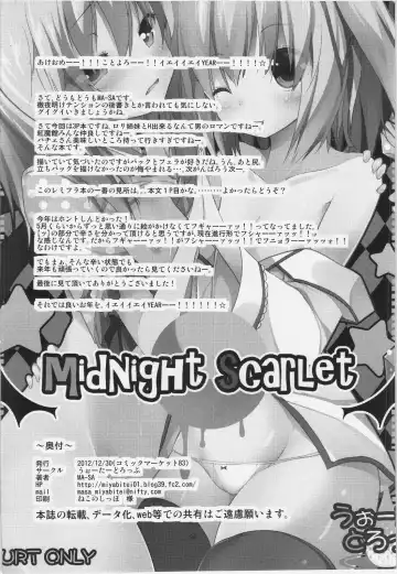 [Ma-sa] Midnight Scarlet Fhentai.net - Page 35