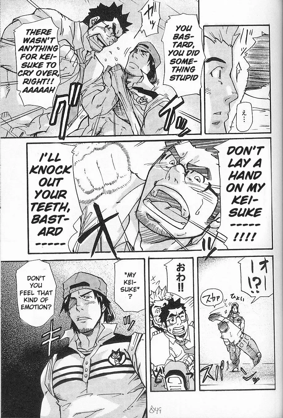 [Matsu Takeshi] I'm Still Quitting This Job! Fhentai - Page 17