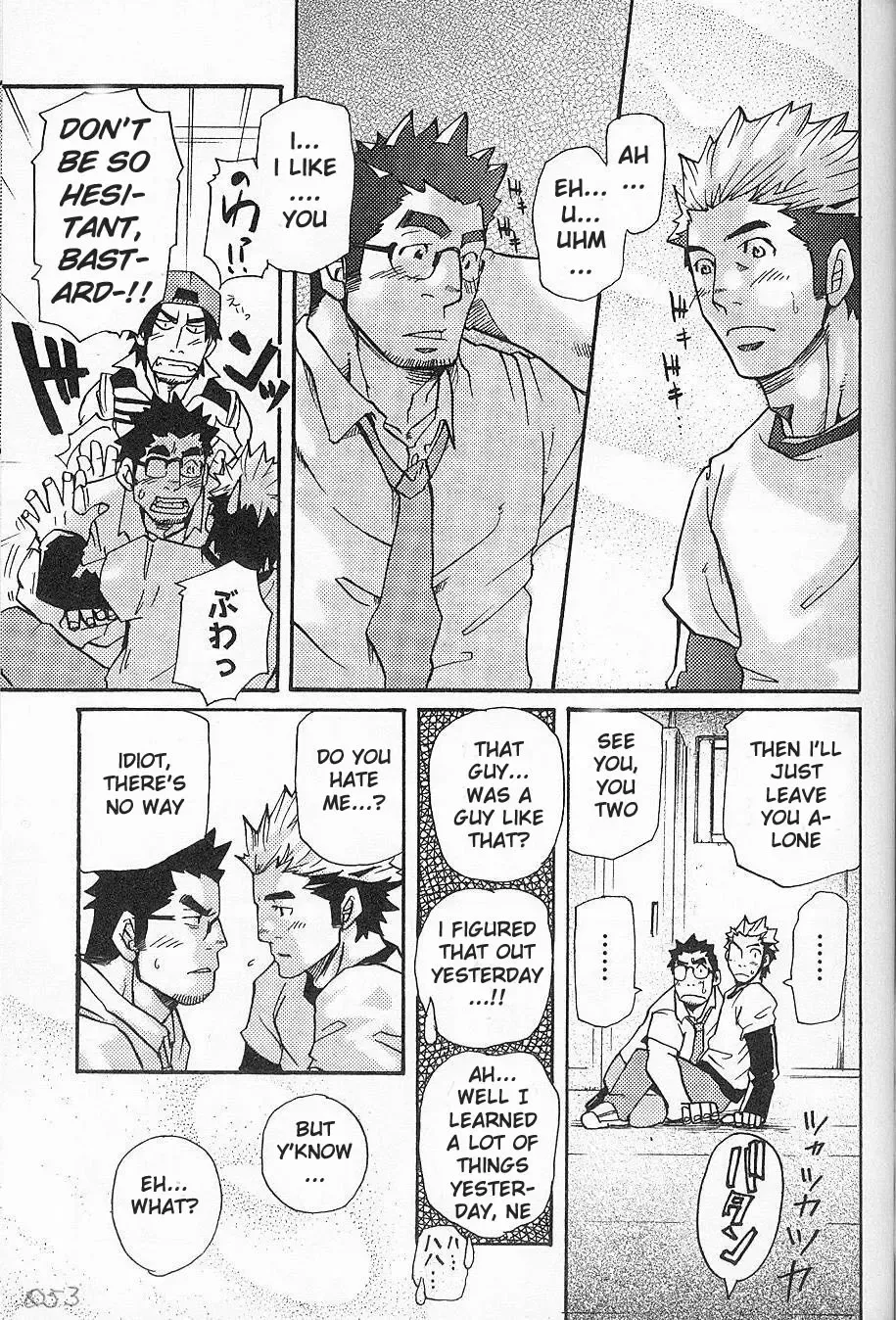[Matsu Takeshi] I'm Still Quitting This Job! Fhentai - Page 21