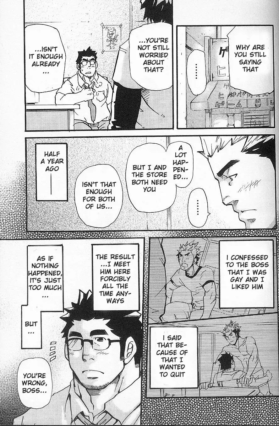 [Matsu Takeshi] I'm Still Quitting This Job! Fhentai - Page 3