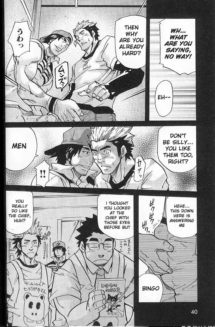 [Matsu Takeshi] I'm Still Quitting This Job! Fhentai - Page 8