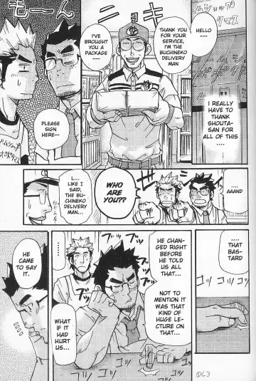 [Matsu Takeshi] I'm Still Quitting This Job! Fhentai - Page 31