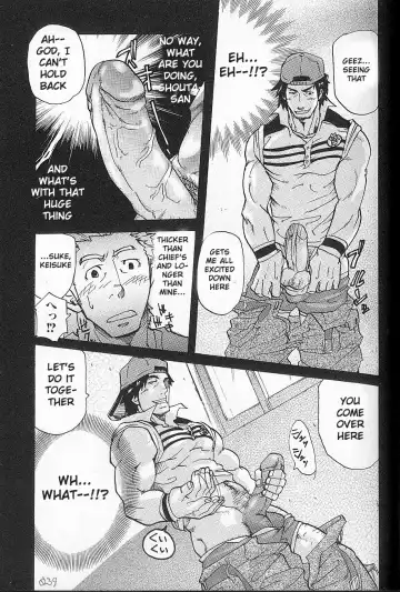 [Matsu Takeshi] I'm Still Quitting This Job! Fhentai - Page 7