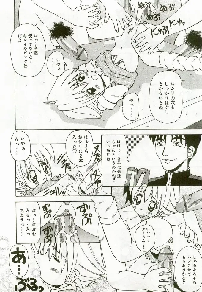 Hinakan 5 Fhentai - Page 169