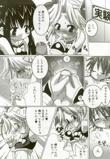 Hinakan 5 Fhentai - Page 101