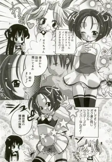 Hinakan 5 Fhentai - Page 102