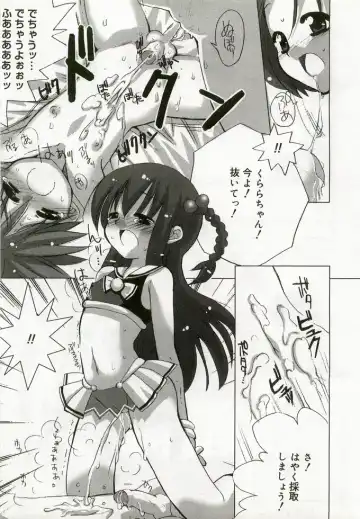 Hinakan 5 Fhentai - Page 110