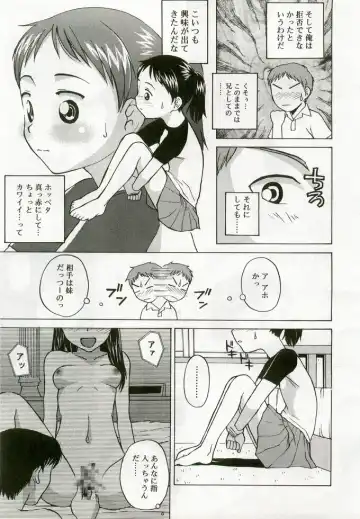 Hinakan 5 Fhentai - Page 114