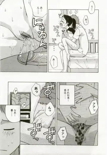 Hinakan 5 Fhentai - Page 126