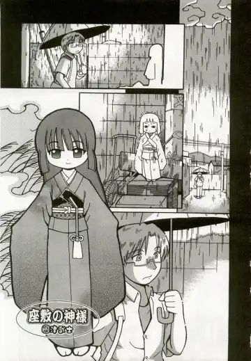 Hinakan 5 Fhentai - Page 128