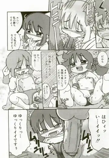 Hinakan 5 Fhentai - Page 137