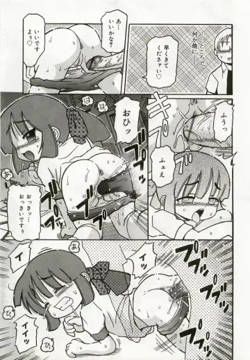 Hinakan 5 Fhentai - Page 140