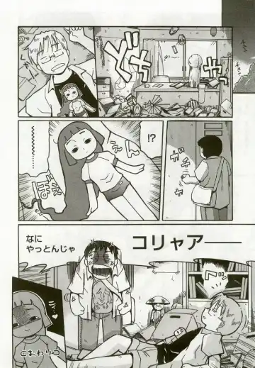 Hinakan 5 Fhentai - Page 143