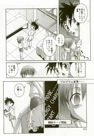 Hinakan 5 Fhentai - Page 153