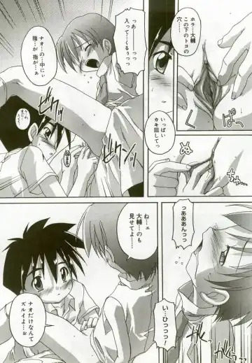 Hinakan 5 Fhentai - Page 155