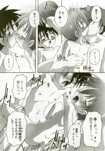 Hinakan 5 Fhentai - Page 161