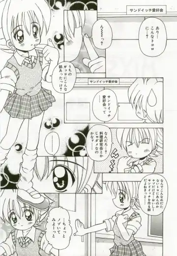 Hinakan 5 Fhentai - Page 164