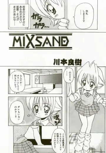 Hinakan 5 Fhentai - Page 165