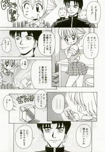 Hinakan 5 Fhentai - Page 166