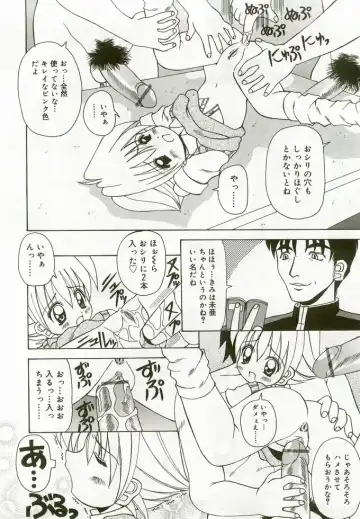 Hinakan 5 Fhentai - Page 169