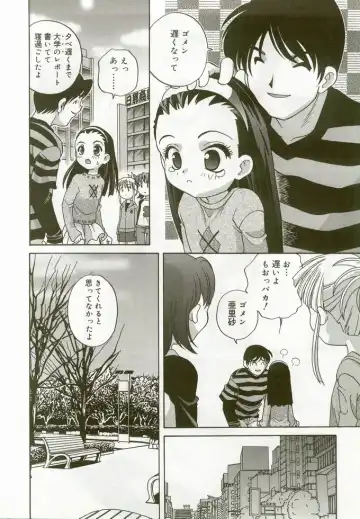 Hinakan 5 Fhentai - Page 17