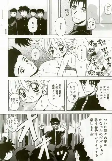 Hinakan 5 Fhentai - Page 171