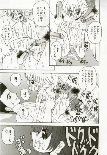 Hinakan 5 Fhentai - Page 174