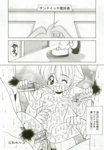 Hinakan 5 Fhentai - Page 179