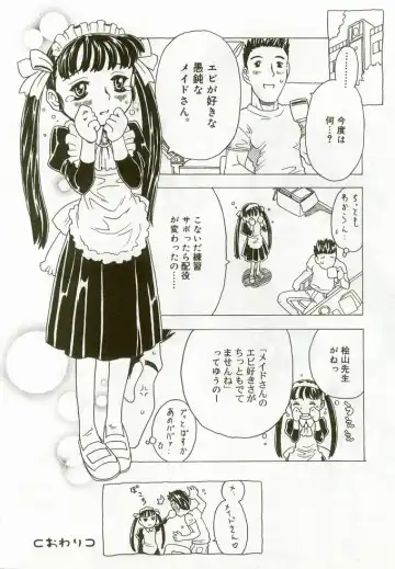 Hinakan 5 Fhentai - Page 41