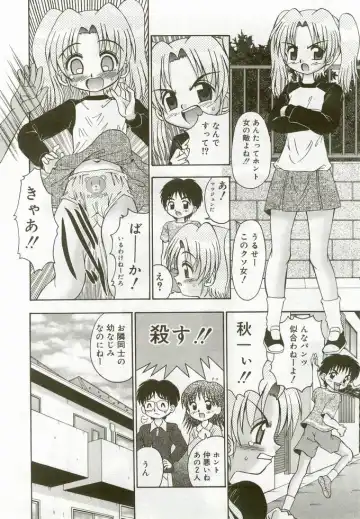 Hinakan 5 Fhentai - Page 43