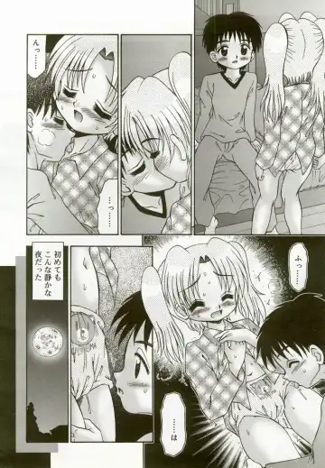 Hinakan 5 Fhentai - Page 45