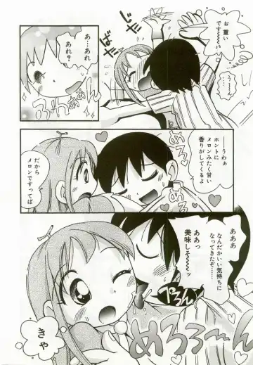 Hinakan 5 Fhentai - Page 57