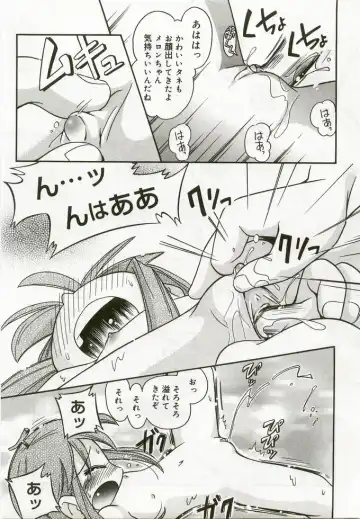 Hinakan 5 Fhentai - Page 68