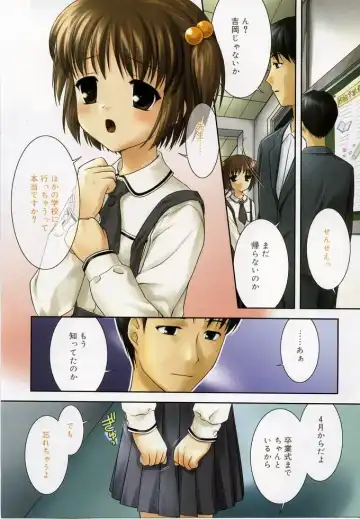 Hinakan 5 Fhentai - Page 70