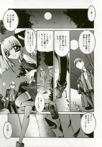 Hinakan 5 Fhentai - Page 78