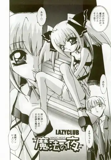 Hinakan 5 Fhentai - Page 79