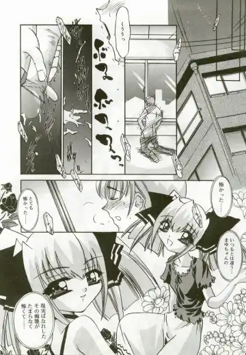 Hinakan 5 Fhentai - Page 83