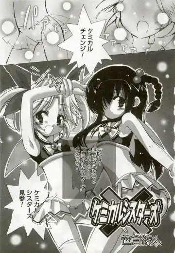 Hinakan 5 Fhentai - Page 96