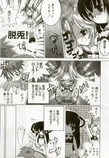 Hinakan 5 Fhentai - Page 98