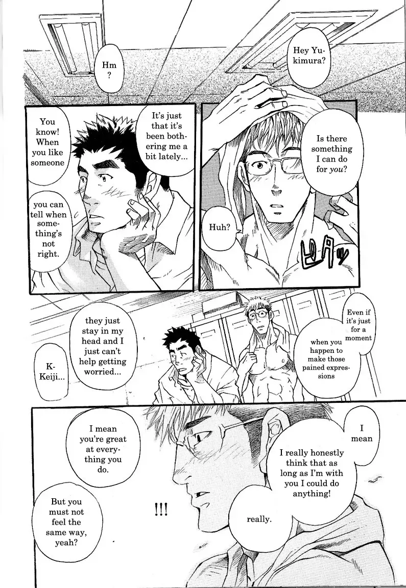 [Matsu Takeshi] One Plus One Is Fhentai - Page 18