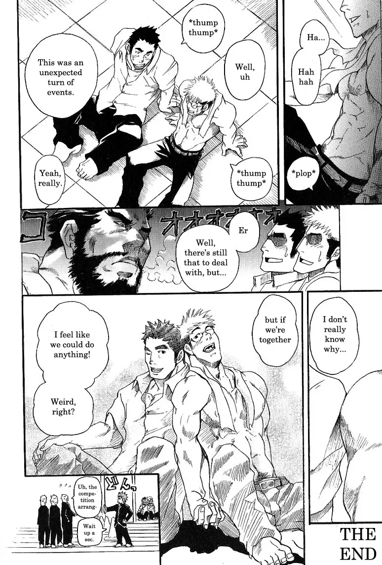 [Matsu Takeshi] One Plus One Is Fhentai - Page 24